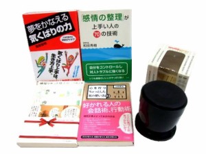 新品同様 自己啓発系 書籍 4冊+SWISSgold コーヒーフィルター セット (スイスゴールド) 065632【中古】