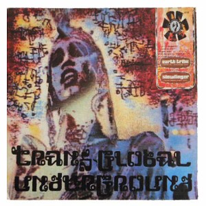 Transglobal Underground Earth Tribe Slowfinger (アナログ盤レコード SP LP)■【中古】