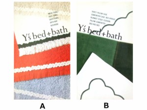 vintage Y's bed+bath ヴィンテージ ワイズ ベッド+バス 写真集 カタログ (山本耀司 Yohji Yamamoto ヨウジヤマモト) 070876 【中古】
