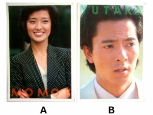 80's vintage 80年代 ヴィンテージ 水谷豊 山口百恵 プロマイド写真 (アイドル 芸能人) 072678【中古】