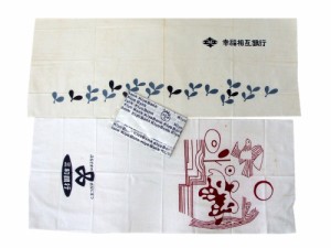 Vintage Japan towel ヴィンテージ 手ぬぐい 幸福相互銀行・紀陽銀行・三和銀行 手ぬぐい3枚セット 083596【中古】