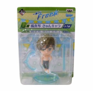 【新品】廃盤 Free Tachibana Makoto 一番くじ Free B賞 橘真琴 非売品限定 きゅんキャラ フィギュア 086555