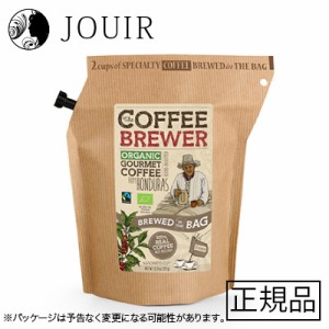 ホンジュラス COFFEE BREWER