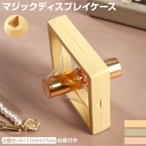 ディスプレイケース コイン メダル お金 爪 ネイル 指輪 小物 化粧品 時計 リング イヤリング 贈り物 プレゼント コレクションケース 四