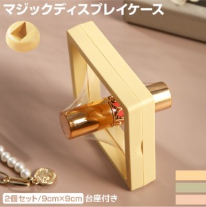 ディスプレイケース コイン メダル お金 爪 ネイル 指輪 小物 化粧品 時計 リング イヤリング 贈り物 プレゼント コレクションケース 四