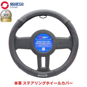 ステアリングの通販｜au PAY マーケット｜22ページ目