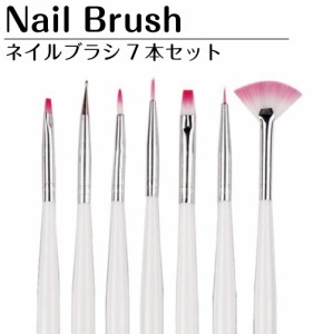 ネイルブラシ セット ネイル ジェルネイル ネイルアート ネイル用品 筆 ブラシ ネイル筆 ジェルブラシ ネイルグッズ ネイル用品 ネイルケ