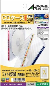 エーワン CDケース背面用ラベル 光沢紙 7面 12シート 29315