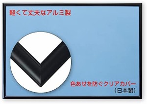 【日本製】アルミ製パズルフレーム フラッシュパネル ブラック(50×75cm)