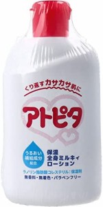 アトピタ ベビーローション 乳液タイプ 120ml