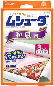 ムシューダ 1年間有効 防虫剤 和服用 着物 3枚入