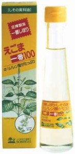 創健社 えごま一番100(しそ科油) 110g