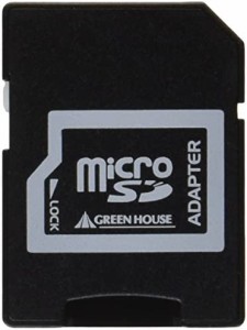 グリーンハウス microSD→SDカード変換アダプタ GH-MRSD-AD