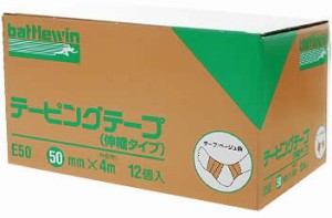 ニチバン バトルウィンテーピングテープ 伸縮タイプ 50mm幅 4m巻き(伸長時) 12巻入り 1 個