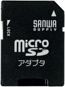 サンワサプライ microSDアダプタ ADR-MICROK