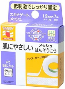 ニチバン スキナゲート メッシュ 12mm×7m SGM127 低刺激 固定力 手で切れる 個装