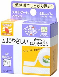 ニチバン スキナゲート メッシュ 25mm×7m SGM257 低刺激 固定力 手で切れる 個装