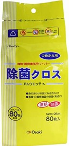 アルウエッティ 除菌クロス 環境・器具用清拭用ワイパー 詰替用 80枚入