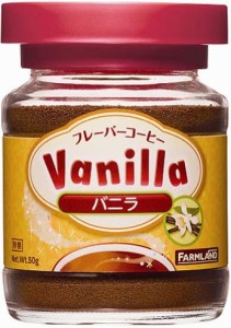 ファームランド バニラフレーバーコーヒー 50g