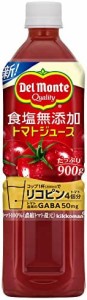 デルモンテ 食塩無添加 トマトジュース900g×12本