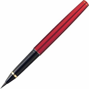 呉竹 筆ペン 万年筆 万年毛筆 赤 赤軸 DT141-13C