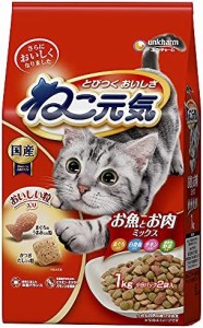 ねこ元気 全成長段階用 お魚とお肉ミックス まぐろ・白身魚・チキン・緑黄色野菜入り 1kg