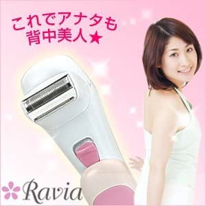 背中・肩・腰用！電気シェーバーで産毛をセルフケア『Ravia(ラヴィア)　S-Lineシェーバー』