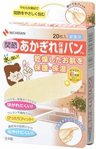 ニチバン あかぎれ保護バンTM 指専用絆創膏 関節用 AGB20K