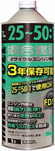 AZ(エーゼット) 25:1 混合燃料 (緑) [混合油/混合ガソリン/ガソリンミックス/ミックスガソリン] (1L)