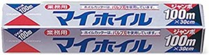 遠藤商事 マイホイル ジャンボ(アルミホイル) 幅30cmx長さ100m