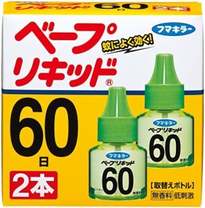 ベープ リキッド 蚊取り 替え 60日 2本 無香料