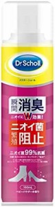 レキットベンキーザー・ジャパン ドクター・ショール 消臭・抗菌 靴スプレー ベビーパウダーの香り 150ml