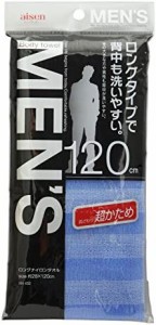 aisen ナイロンボディタオル ロング 超かため 120cm ブルー 28×120?p