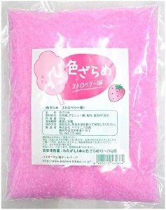 色ざらめストロベリー味 500g