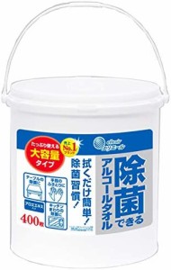 エリエール ウェットティッシュ 除菌 アルコールタイプ 大容量 本体 400枚 除菌できるアルコールタオル