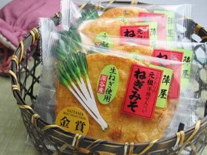 片岡食品株式会社 深谷産生ねぎ使用【ねぎみそ煎餅】（22枚入り）