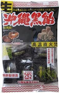 松屋製菓 生沖縄黒飴 130g×10袋