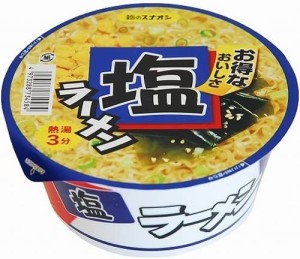 麺のスナオシ 塩ラーメンカップ 12個