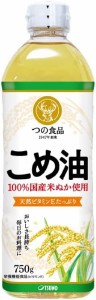 TSUNO つの食品 こめ油 米油 750g