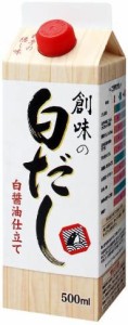 創味 創味の白だし 白醤油仕立て 500ml