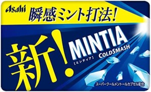 アサヒグループ食品 ミンティア コールドスマッシュ 50粒(7g)×10個