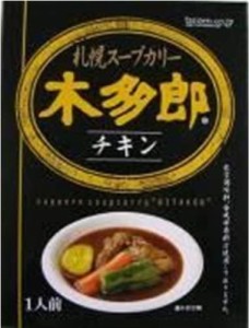 木多郎チキンスープカレー 310g