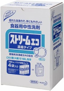 【業務用 食器・野菜用洗剤(無香料)】ストリームエコ 濃縮タイプ 750ml×4(花王プロフェッショナルシリーズ)