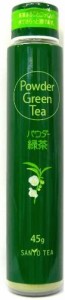 山陽商事 ボトルに入ったパウダー緑茶 45g