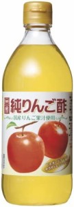 内堀醸造 純りんご酢 500ml