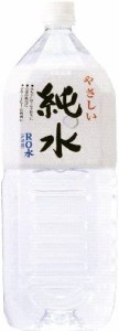 赤穂化成 純水 2000ml×6本