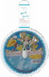 クローバー ジャズポップコーン しょうゆ味 67g×20個