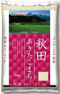 【精米】秋田県産あきたこまち×5kg 令和4年産