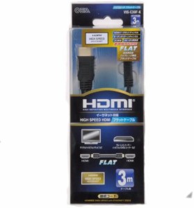 オーム電機 HDMIフラット ハイスピードイーサネット (PS3/XBOX360)対応 1.4ケーブル3Mクロ 05-0276 VIS-C30