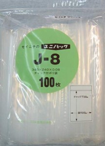 ユニパック　Ｊ−８　１００枚入